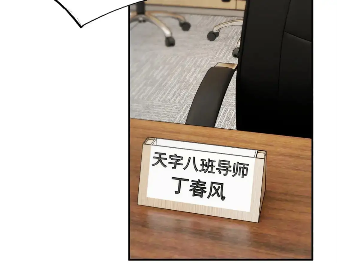 123 分班考核 第8页