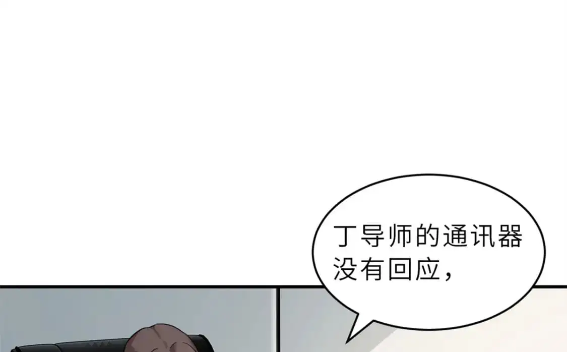 123 分班考核 第9页