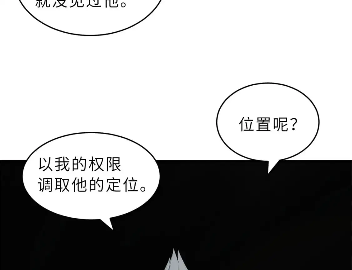 123 分班考核 第11页