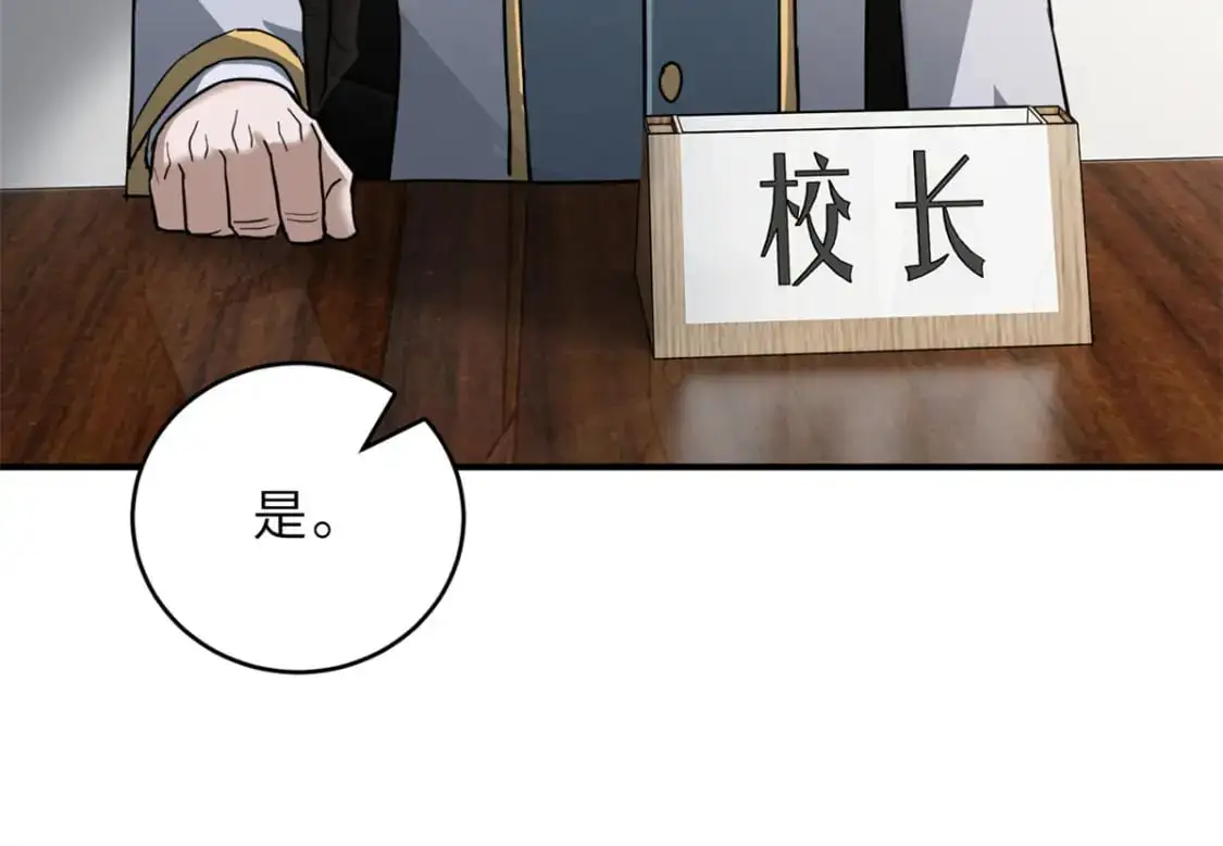 123 分班考核 第13页