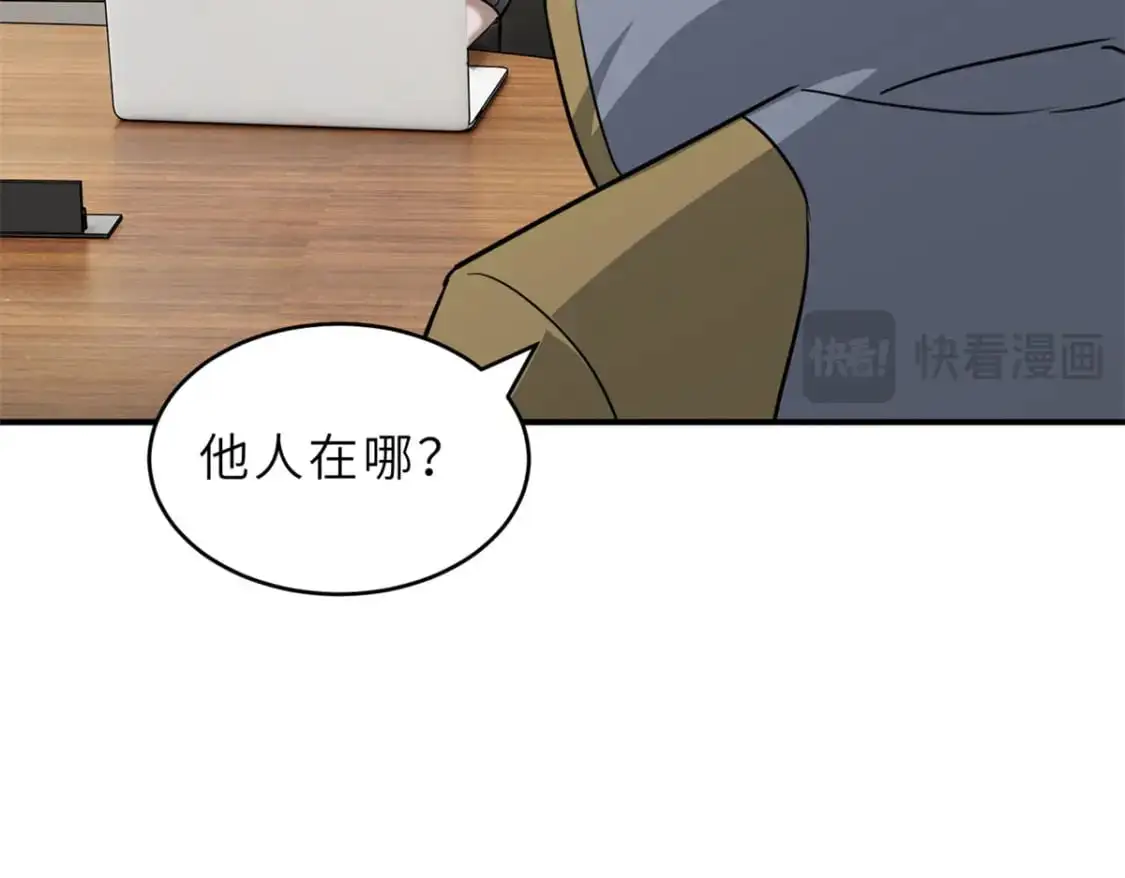 123 分班考核 第15页