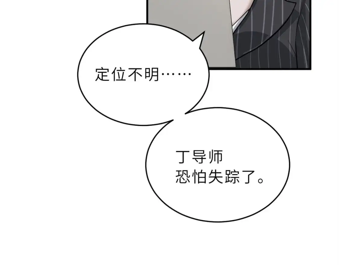 123 分班考核 第18页