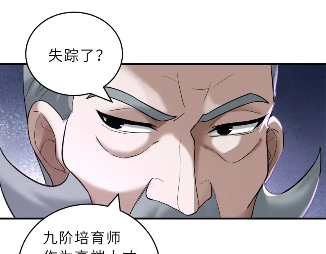 123 分班考核 第20页