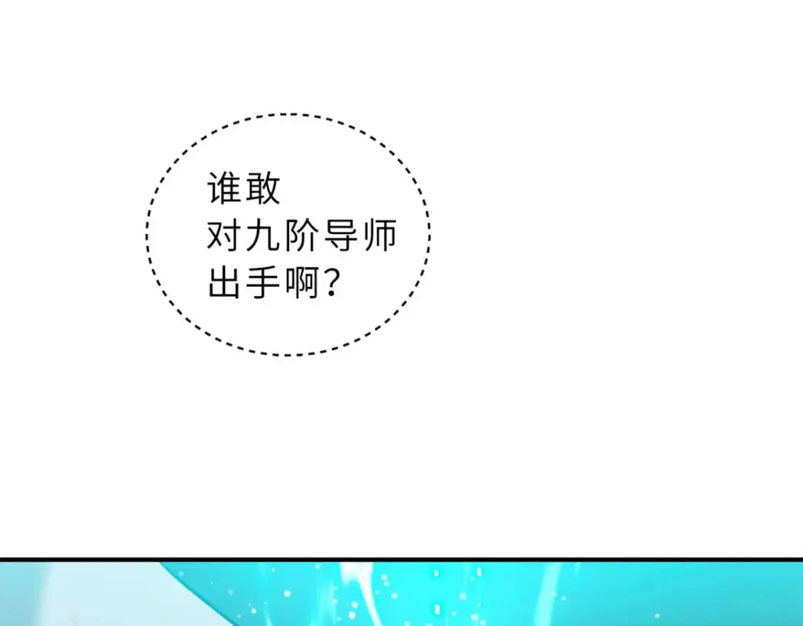 123 分班考核 第25页