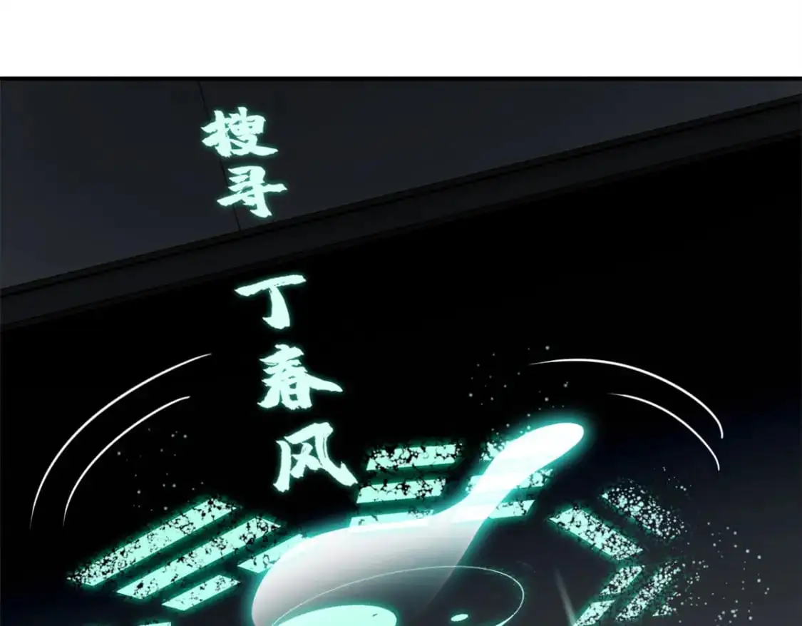 123 分班考核 第27页