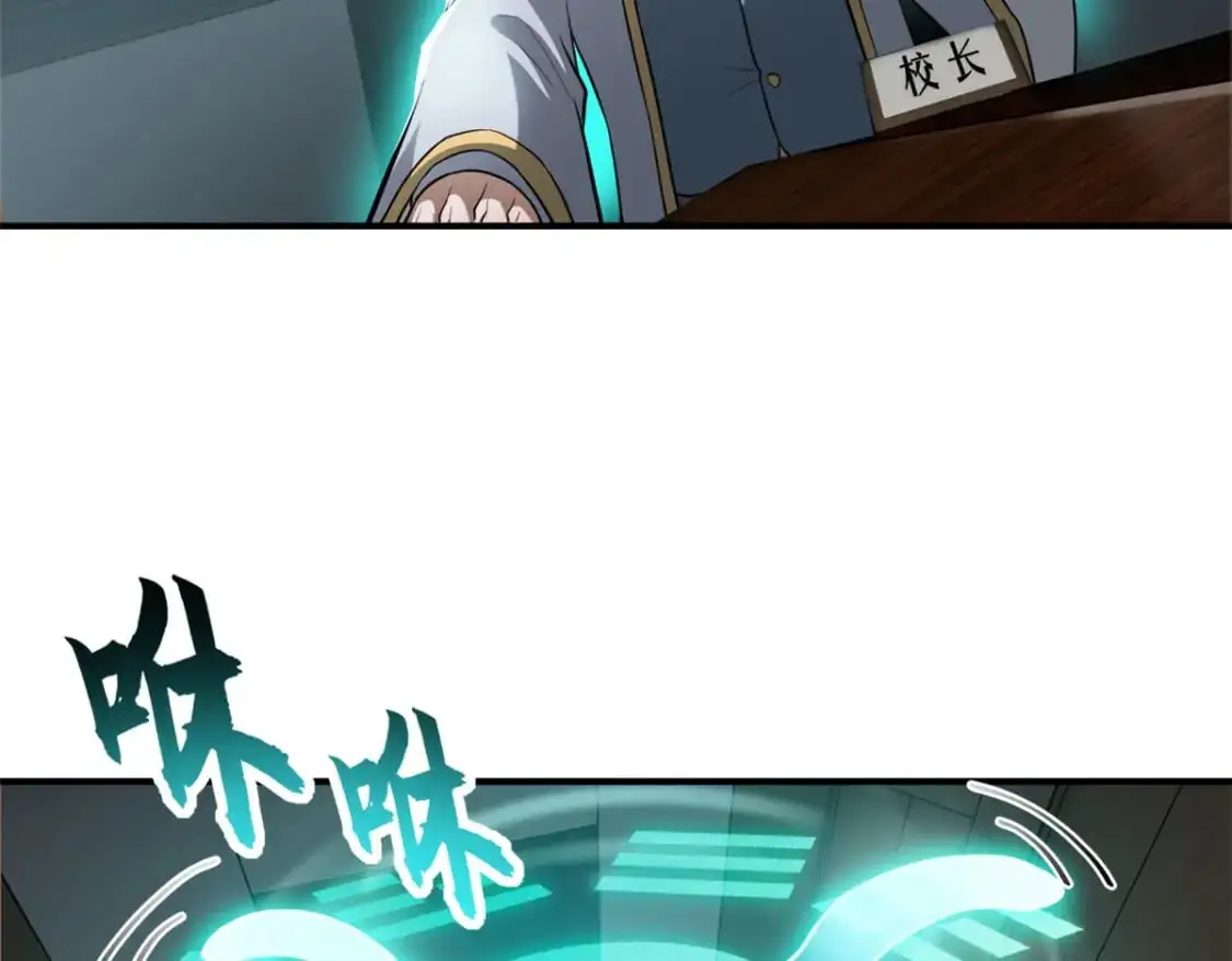 123 分班考核 第29页