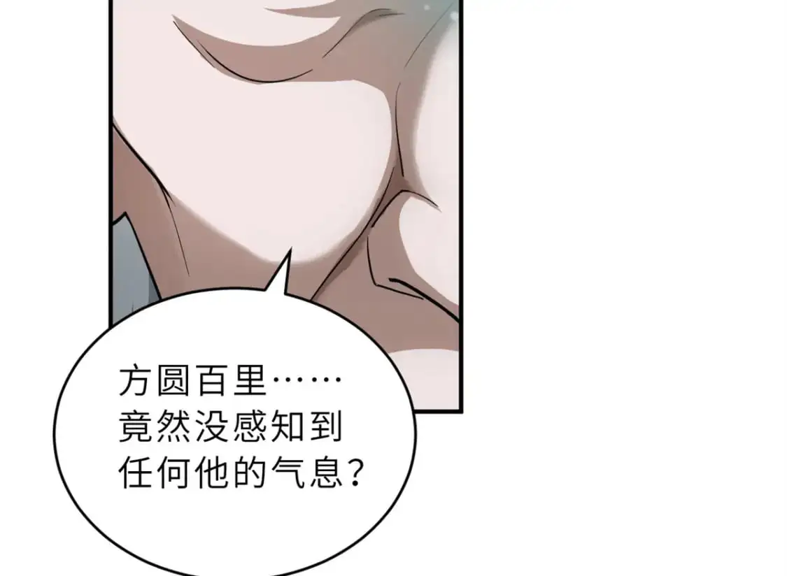 123 分班考核 第32页