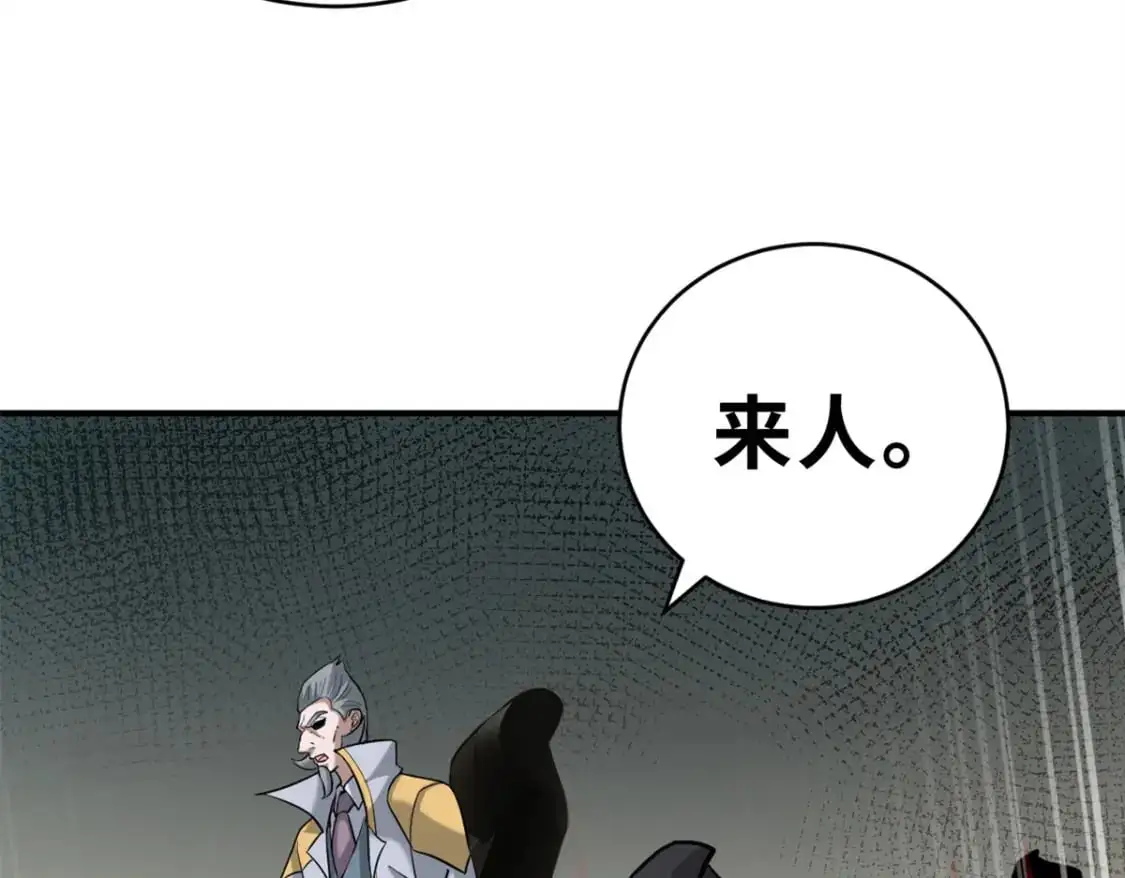 123 分班考核 第33页