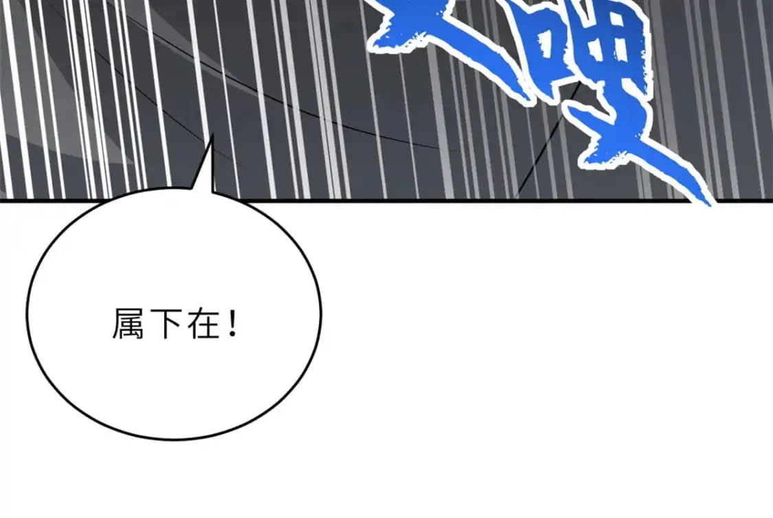 123 分班考核 第36页