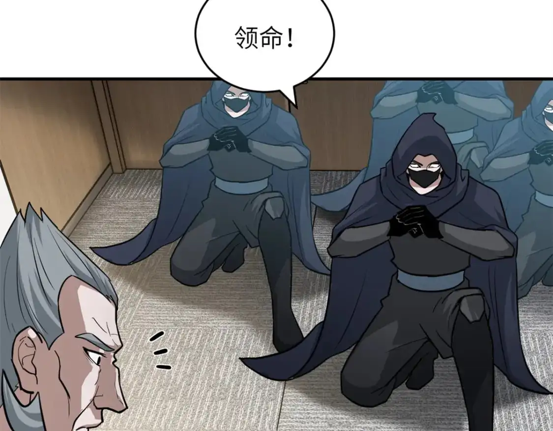 123 分班考核 第40页
