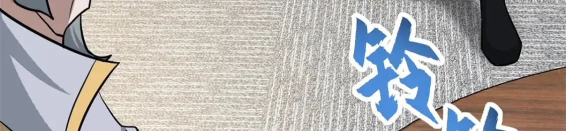 123 分班考核 第41页