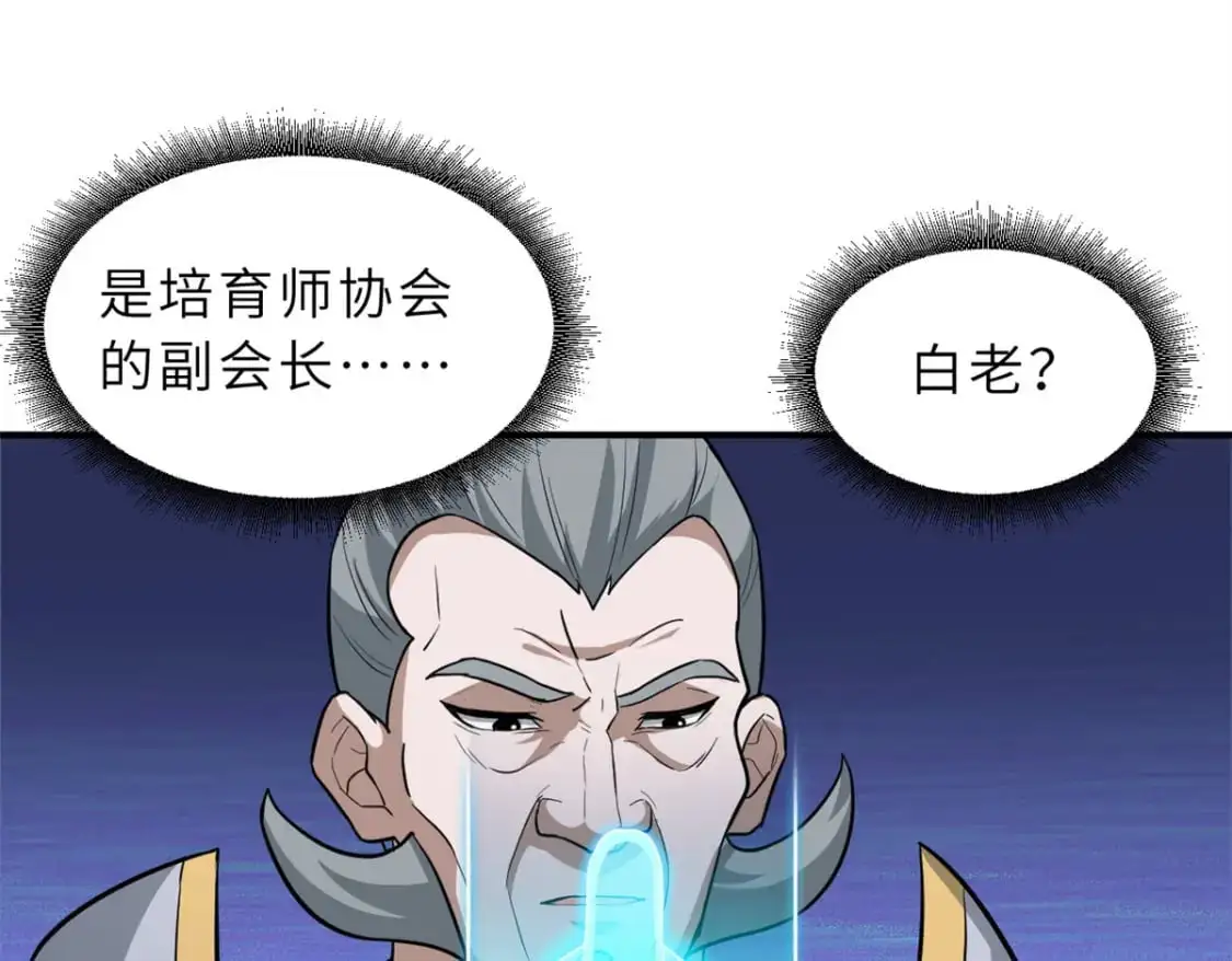 123 分班考核 第43页