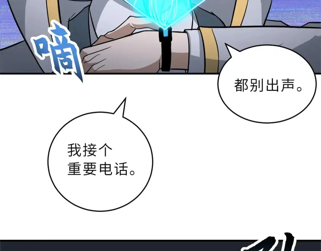 123 分班考核 第45页