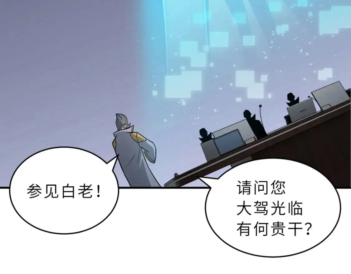123 分班考核 第48页
