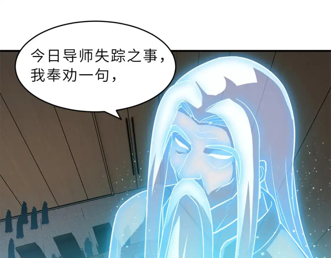 123 分班考核 第50页