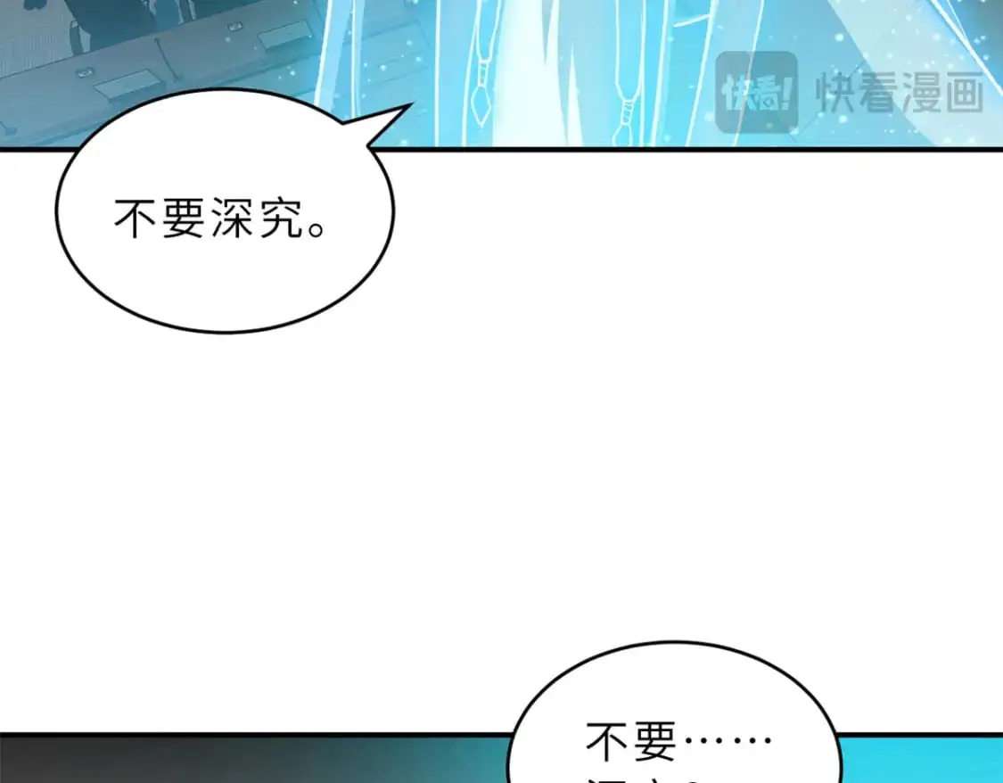 123 分班考核 第51页