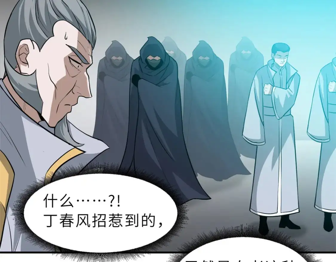 123 分班考核 第53页