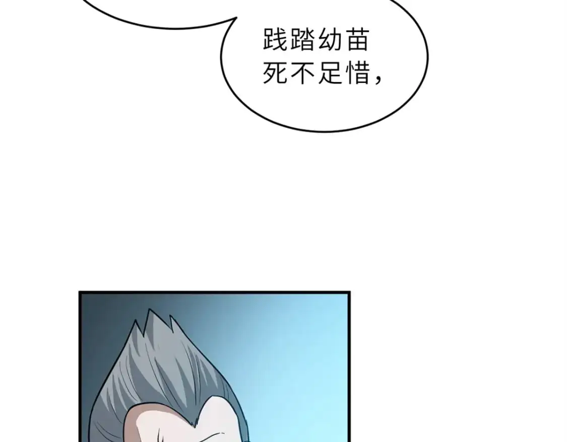123 分班考核 第57页