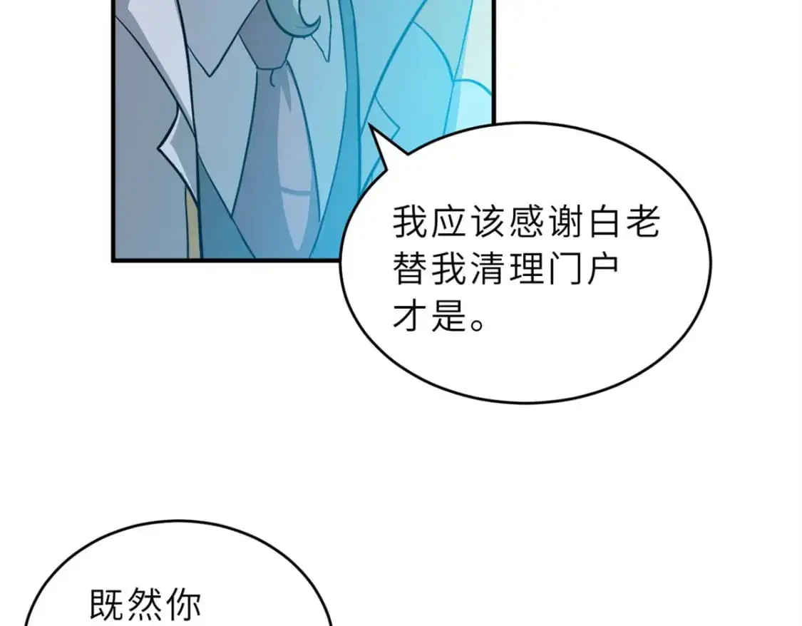 123 分班考核 第59页