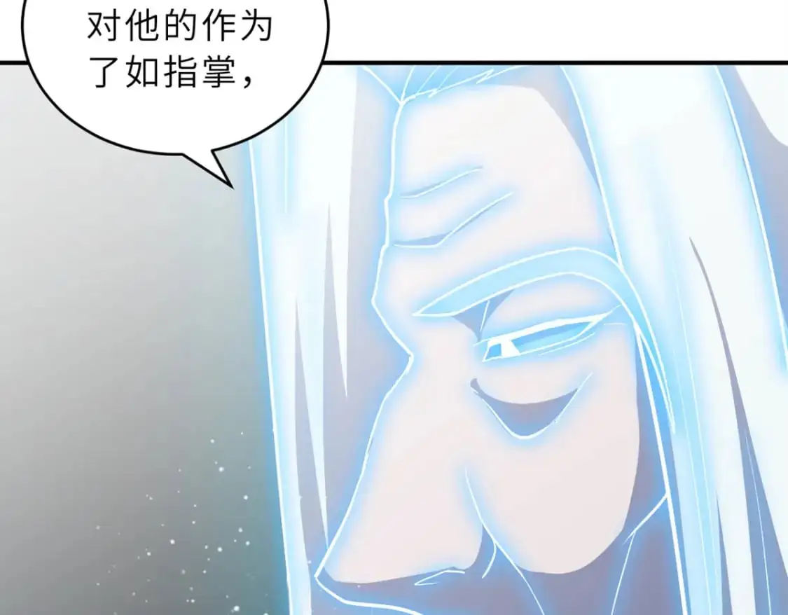 123 分班考核 第60页