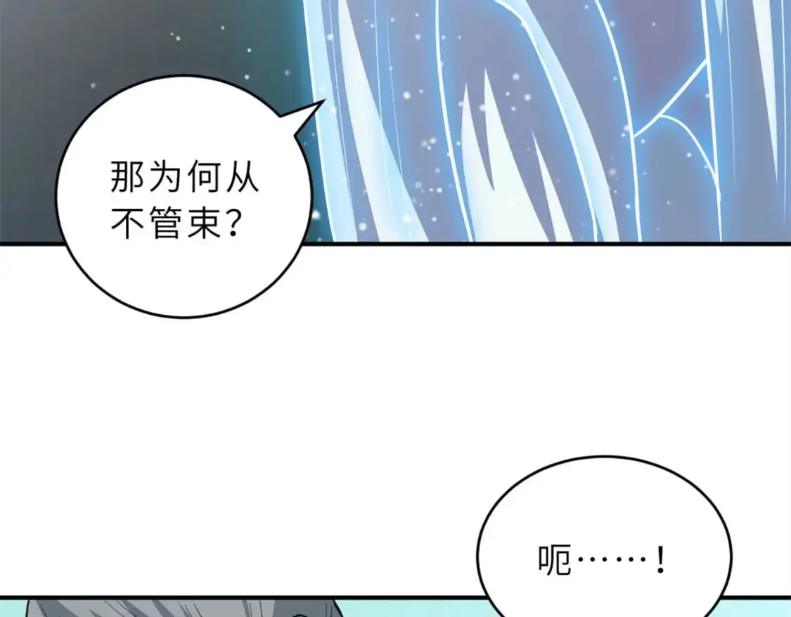 123 分班考核 第62页