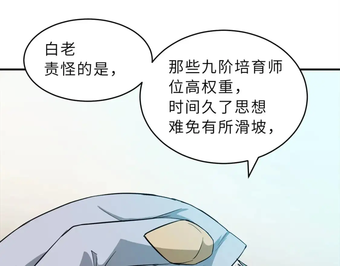 123 分班考核 第65页