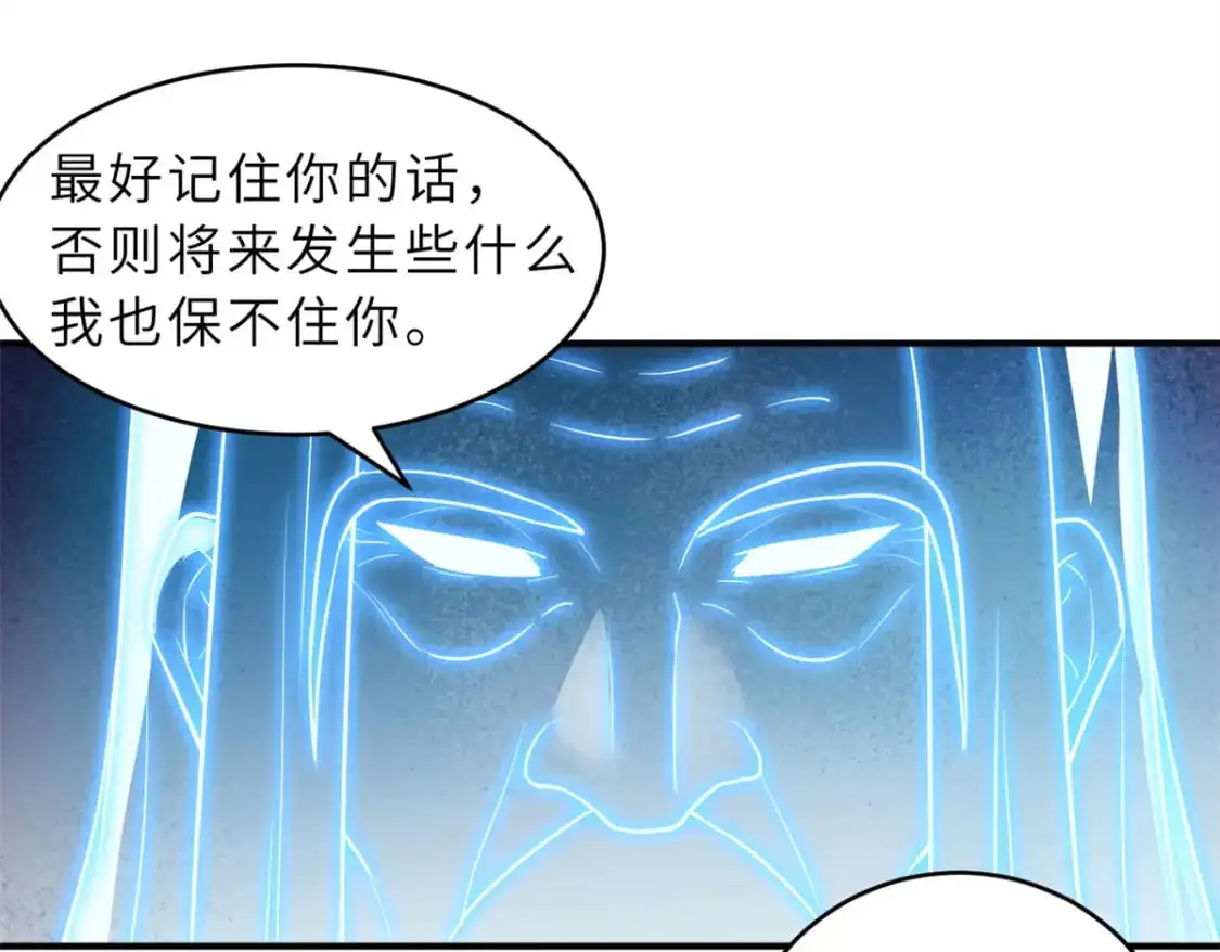 123 分班考核 第68页