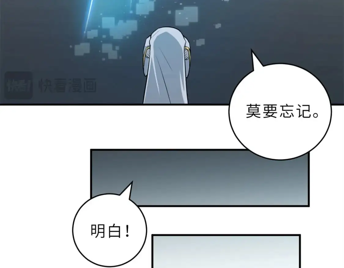 123 分班考核 第72页