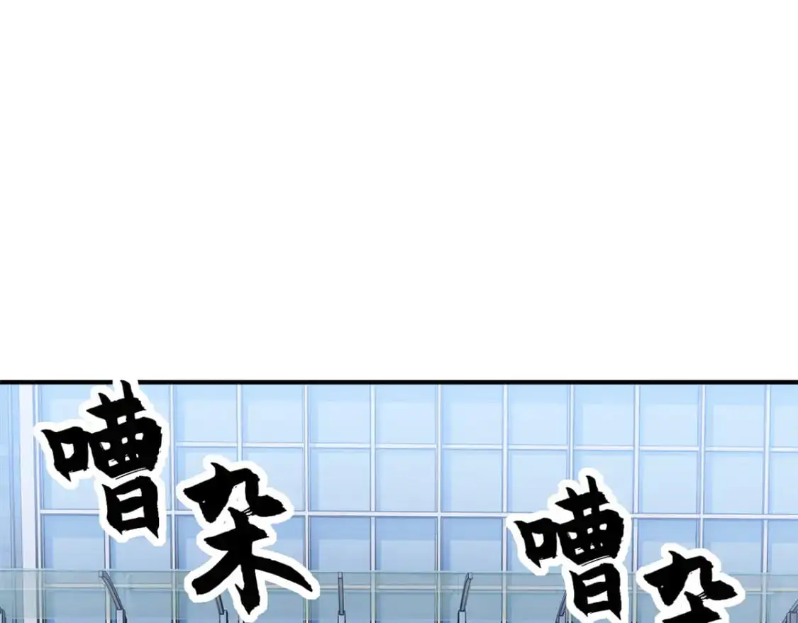 123 分班考核 第74页