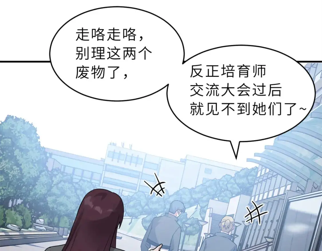 123 分班考核 第93页