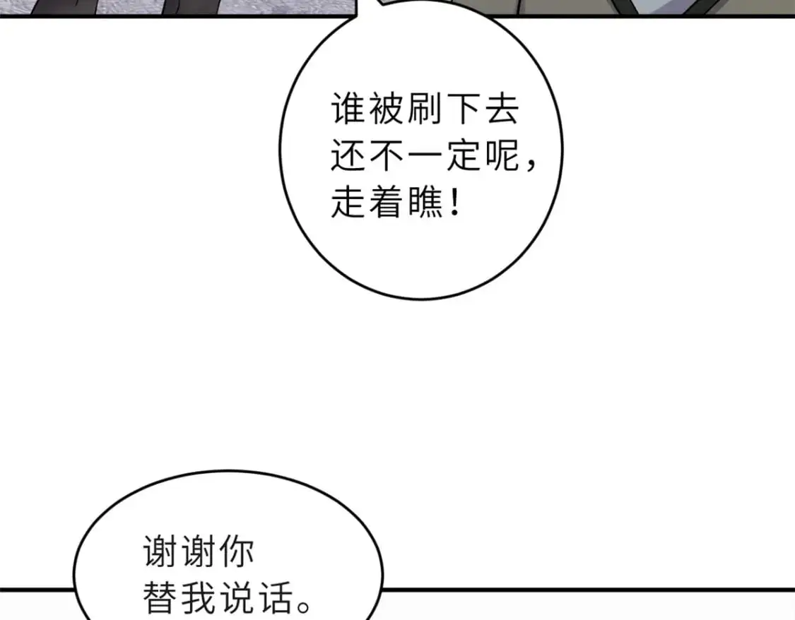 123 分班考核 第95页