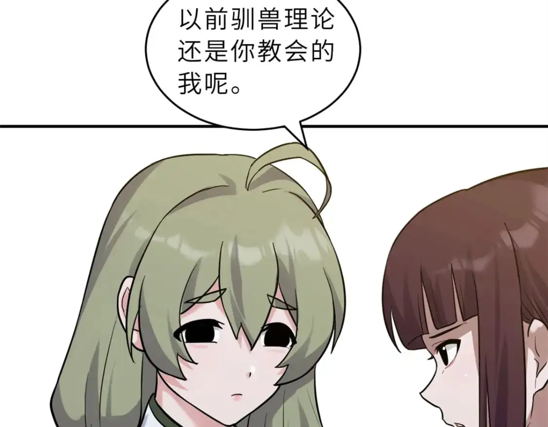123 分班考核 第99页