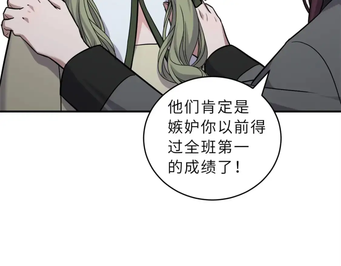 123 分班考核 第101页