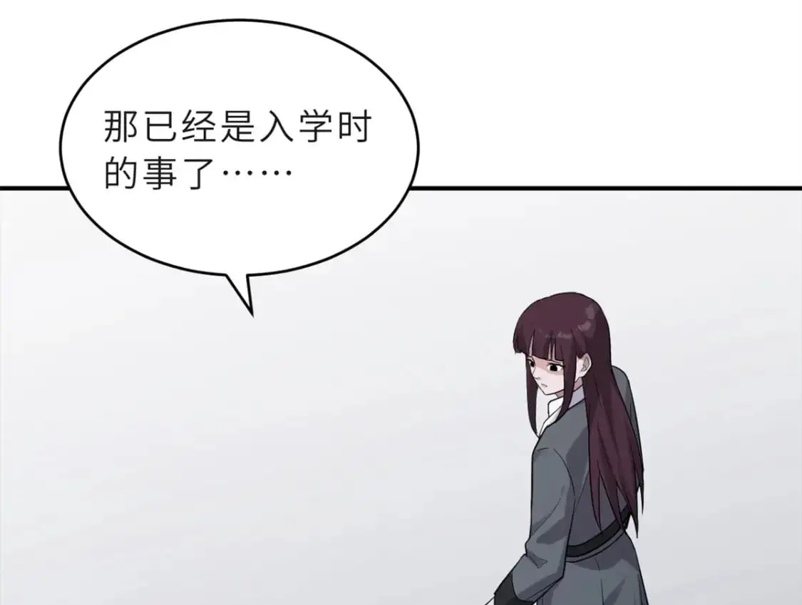 123 分班考核 第102页