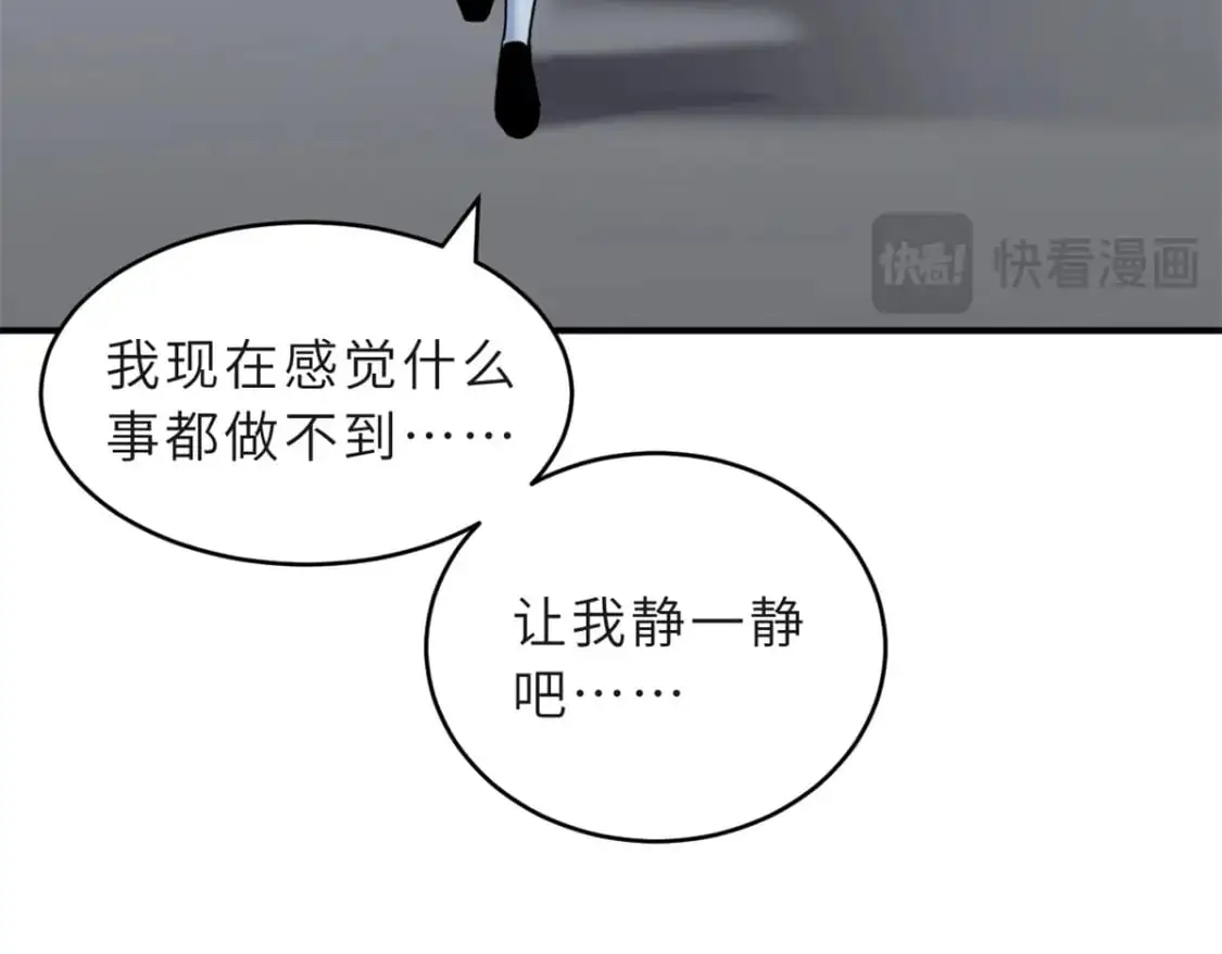 123 分班考核 第104页