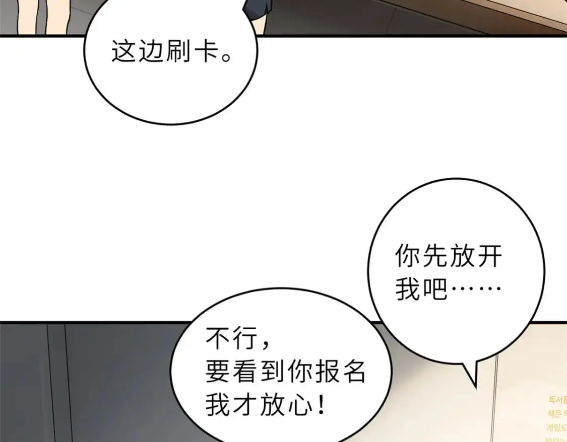 123 分班考核 第111页