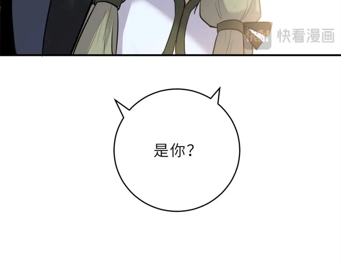 123 分班考核 第117页