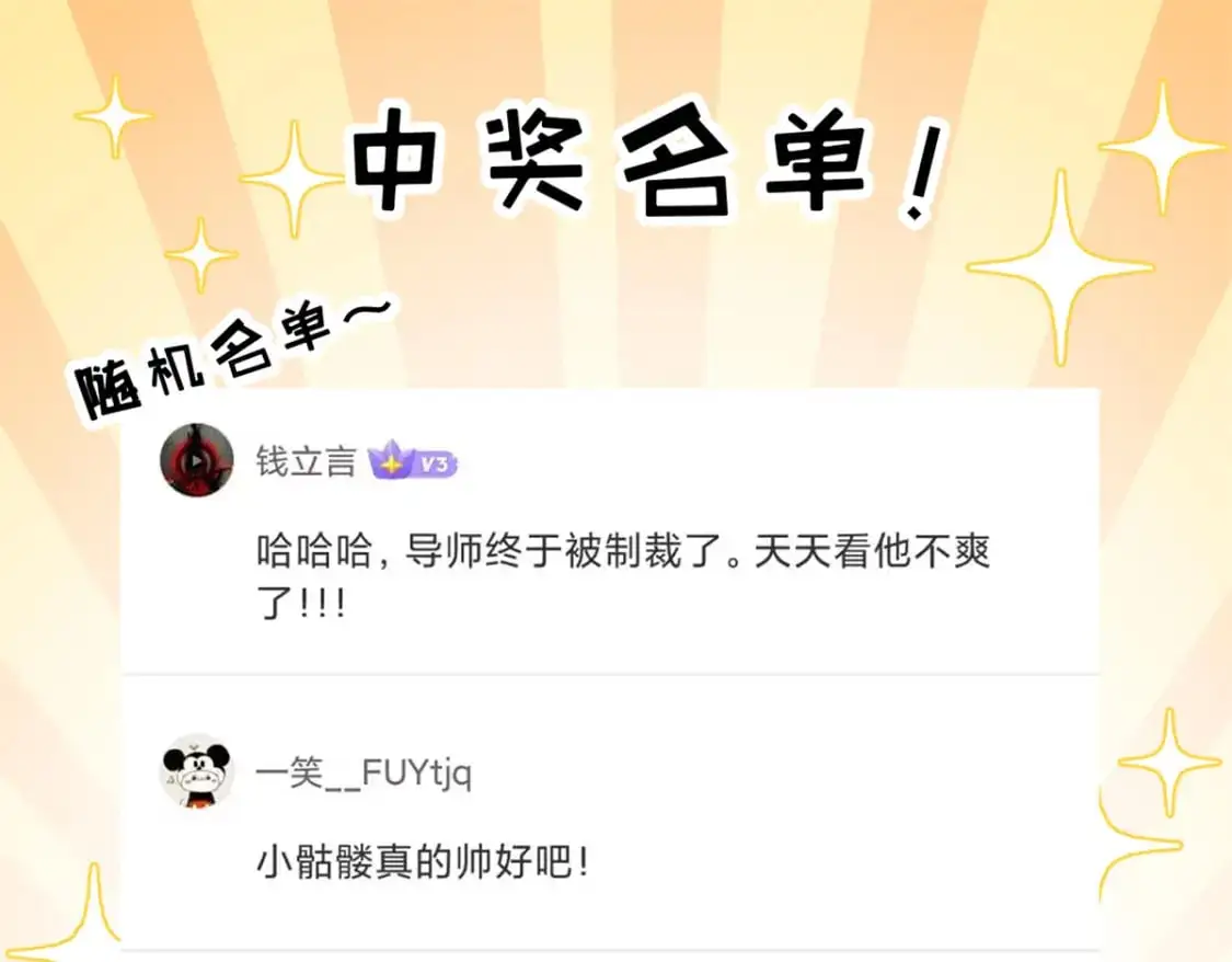 123 分班考核 第119页