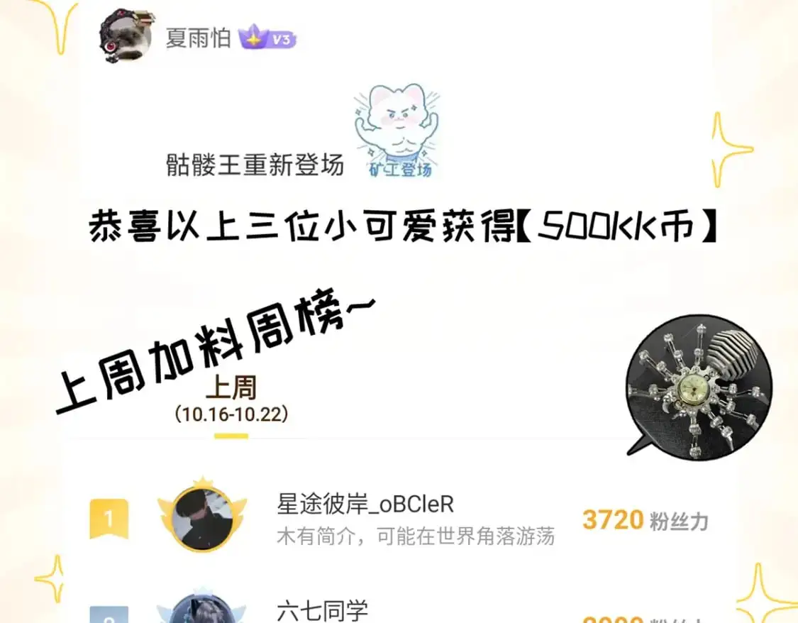 123 分班考核 第120页