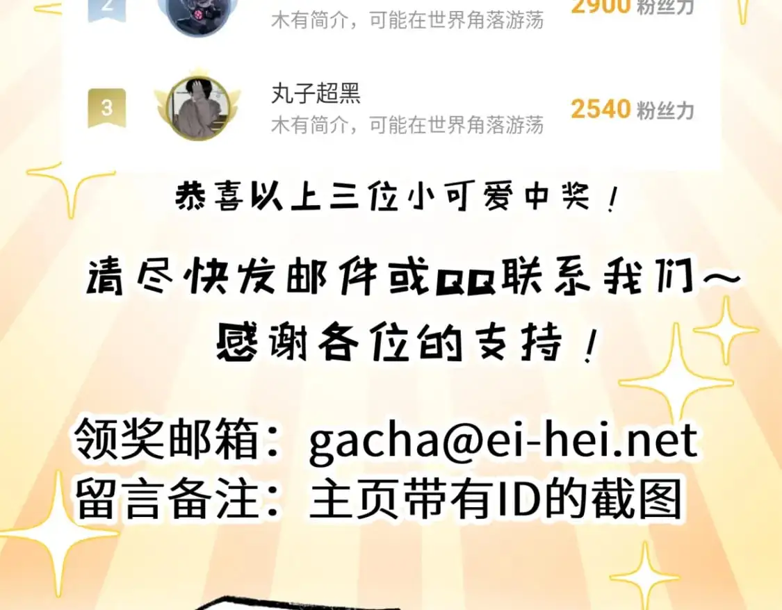 123 分班考核 第121页
