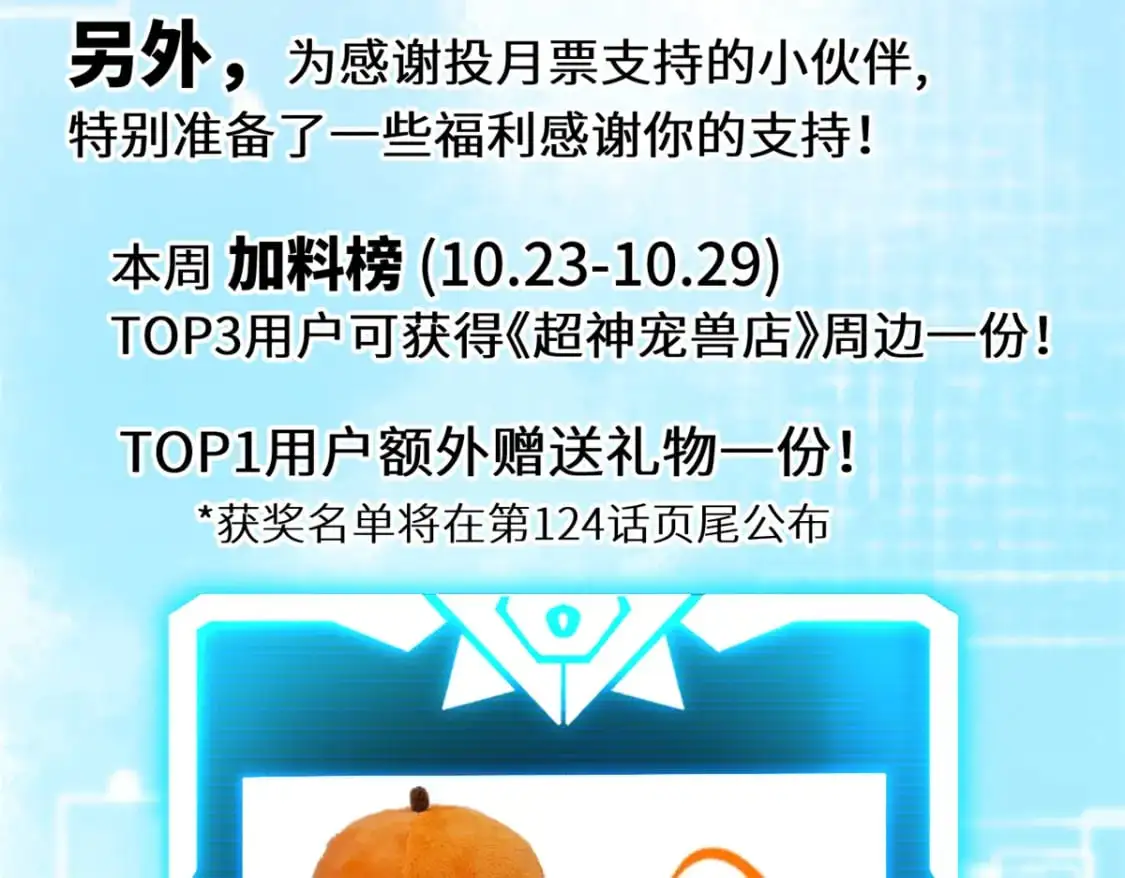 123 分班考核 第123页