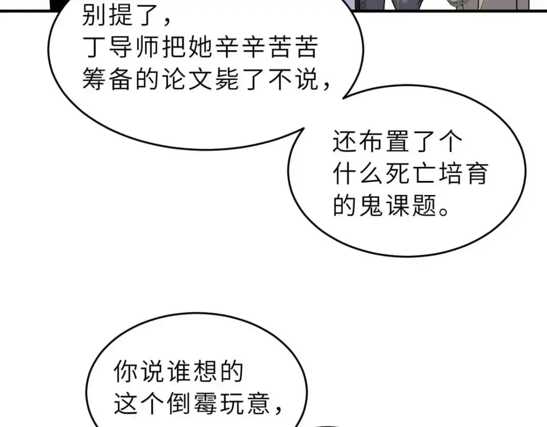 124 打赌 第5页