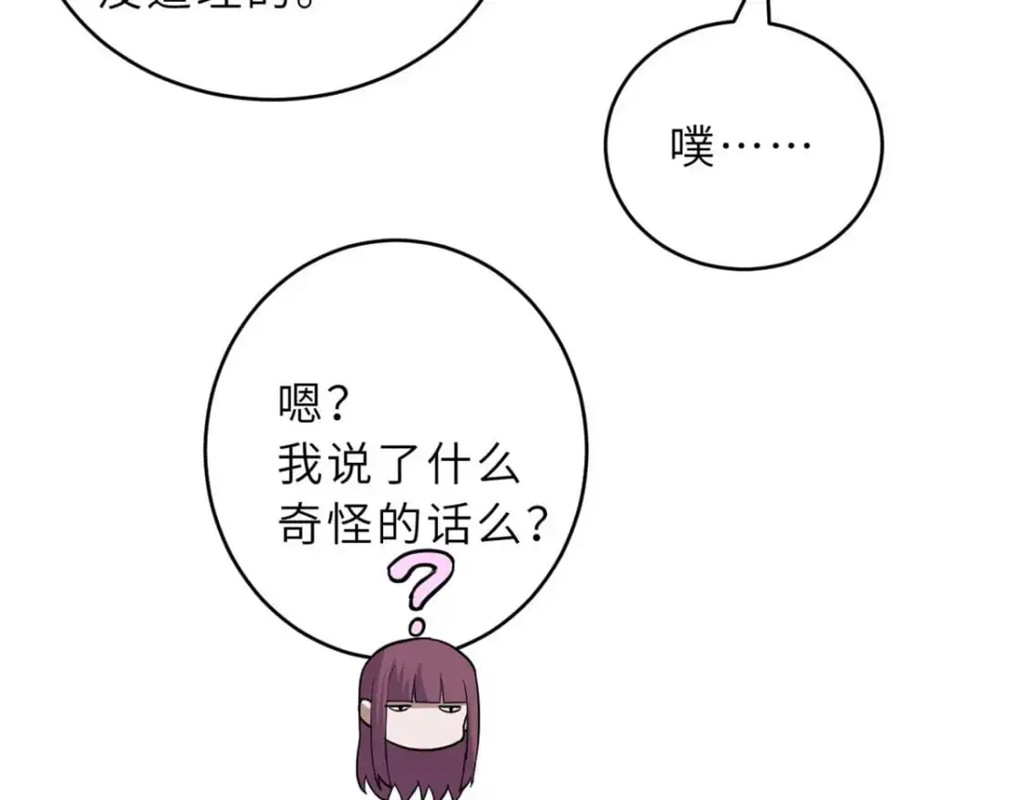 124 打赌 第10页
