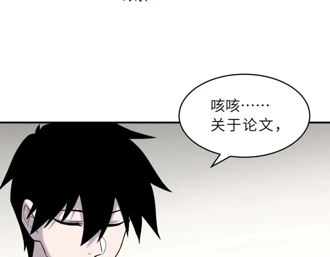 124 打赌 第11页