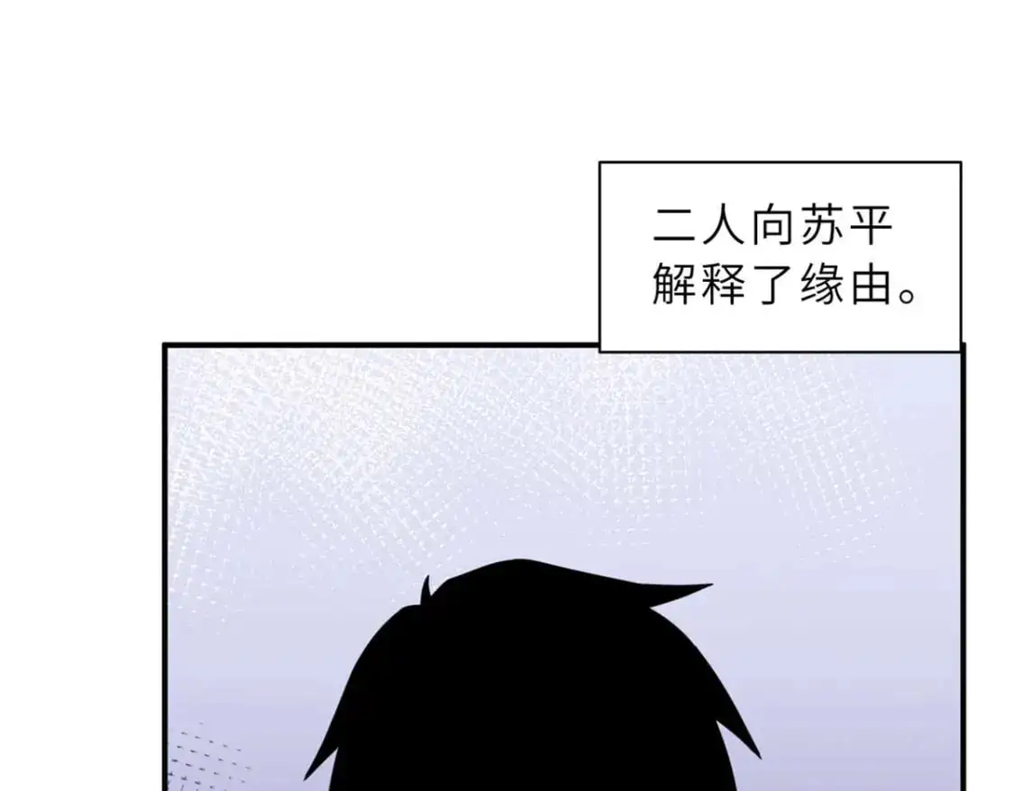 124 打赌 第19页
