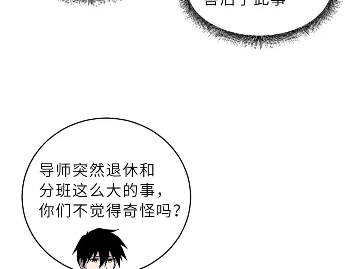 124 打赌 第22页