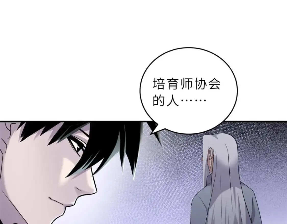 124 打赌 第25页