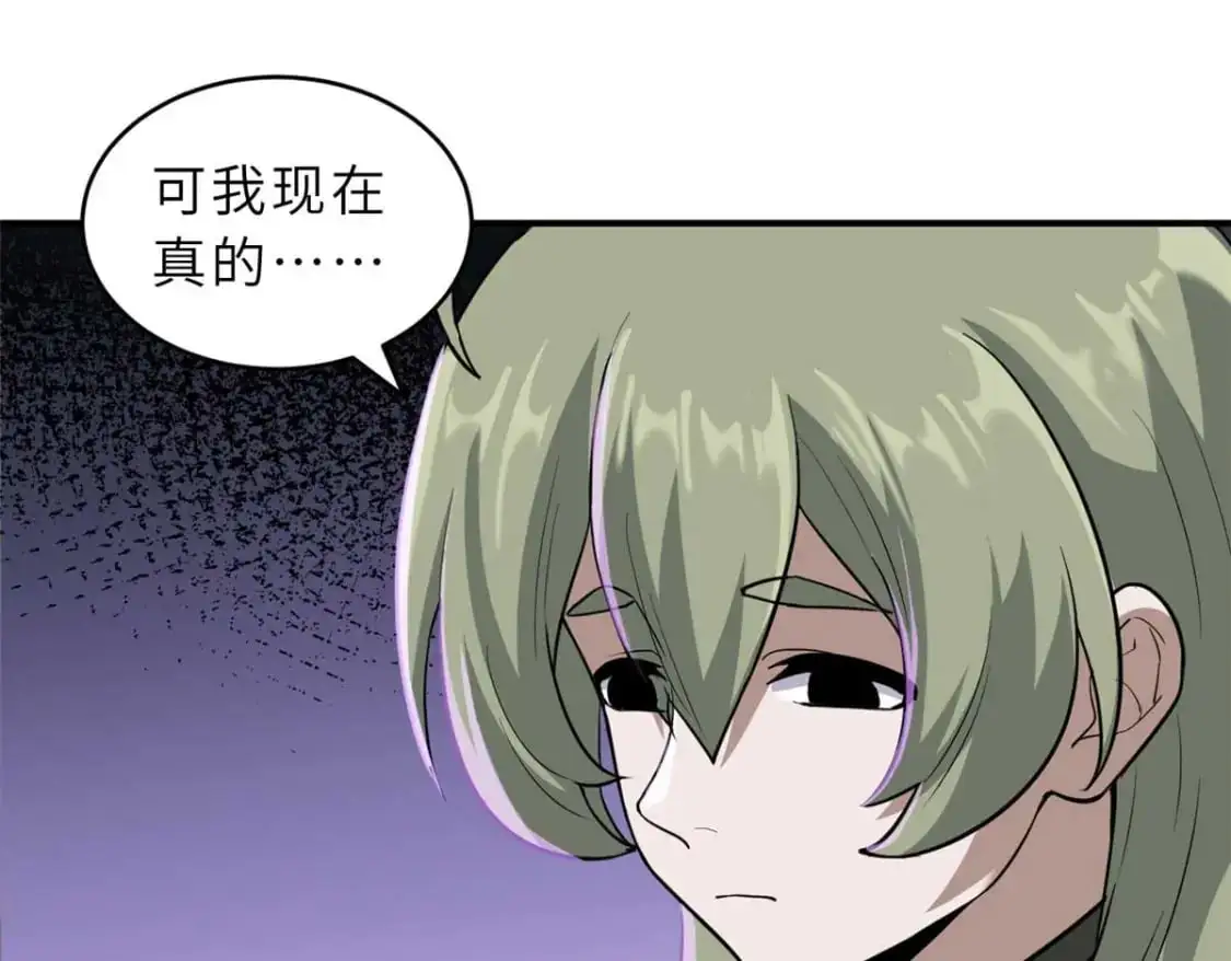 124 打赌 第34页