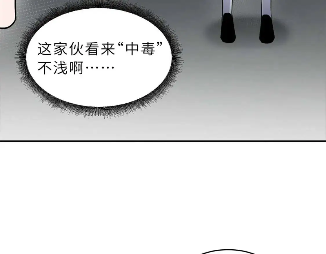 124 打赌 第40页