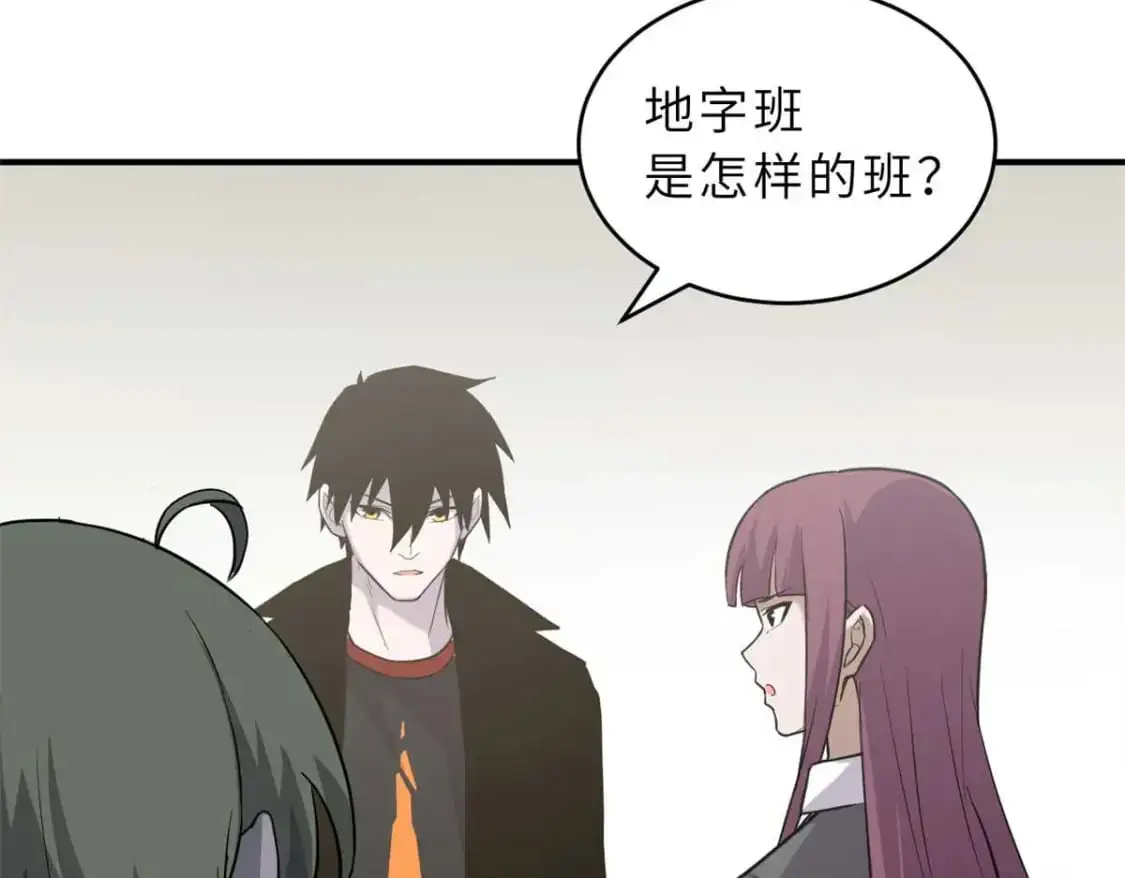 124 打赌 第41页